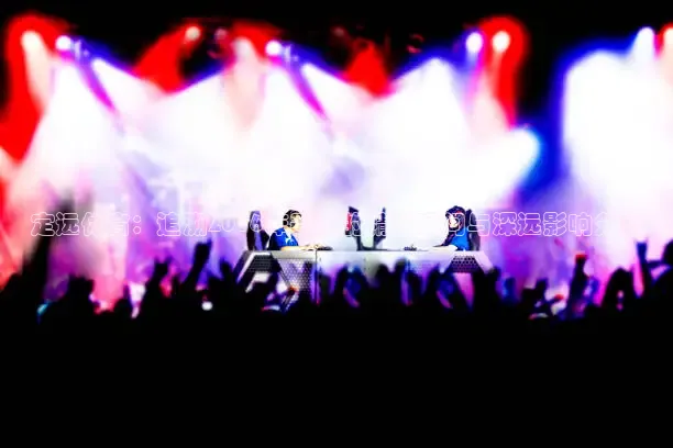 绿茵直播体育免费观看