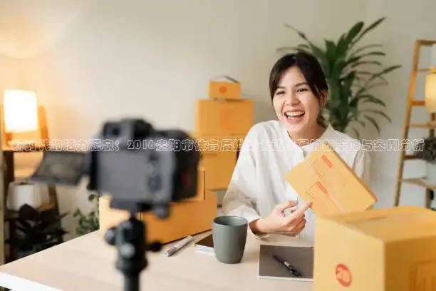 绿茵体育足球免费直播
