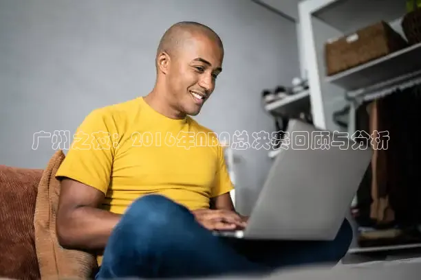 绿茵足球直播在线观看